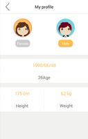 VeryFit 截图 1