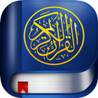Quran - Urdu Translation ikon
