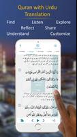 Quran - Urdu Translation Affiche