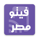 APK بوابة فيتو مصر