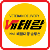 베테랑배달대행 simgesi