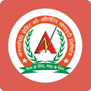 Anant Nidhi Member APK