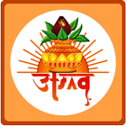 Utsav Mutual Nidhi Member ícone