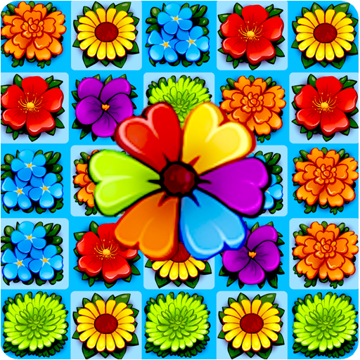 花の花のジャム - 楽しいマッチ3＆無料対戦ゲーム