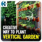 Design Vertical Garden アイコン