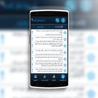 أدعية ليلة القدر 2015 syot layar 2