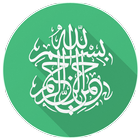 Islam Wallpaper Deluxe icône