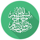 Islam Wallpaper Deluxe icono