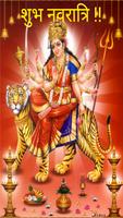 Navratri Pujan Plakat