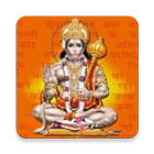 Shri Hanuman Chalisa ícone
