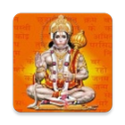 Shri Hanuman Chalisa icon