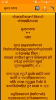 Shri Hanuman Chalisa screenshot 1