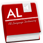 AL Dictionary Translator иконка