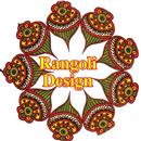 Modern Rangoli Design APK