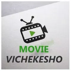 Movie Na Vichekesho