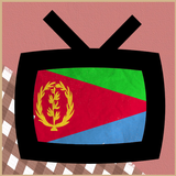 厄立特里亚电视