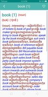 English to Khmer Dictionary syot layar 2