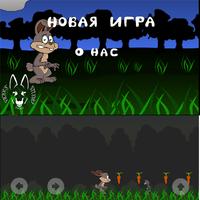 Зайчик приключение syot layar 1