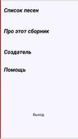 TimeOut Сборник V1.1 bài đăng