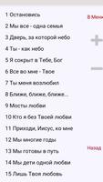TimeOut Сборник V1.1 ảnh chụp màn hình 1