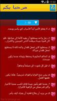 حكم وأقوال نيكولا ميكافيلي imagem de tela 1
