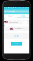 Currency Converter Pro screenshot 3