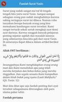 برنامه‌نما Keutamaan Surat Yasin عکس از صفحه