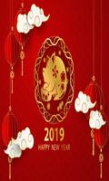 Happy Chinese New Year 2019 capture d'écran 2