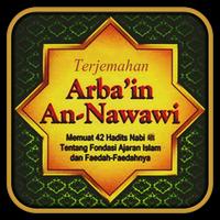 Kitab Arbain Nawawiyah Lengkap 포스터