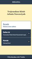 برنامه‌نما Kitab Arbain Nawawiyah Lengkap عکس از صفحه