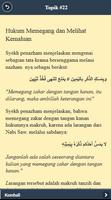 برنامه‌نما Kitab Qurrotul Uyun عکس از صفحه