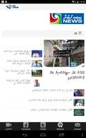 Television Maldives スクリーンショット 3