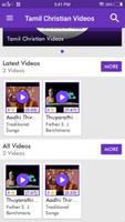Tamil Christian Videos தமிழ் கிறிஸ்தவ வீடியோ Ekran Görüntüsü 1