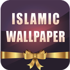 Islamic HD Wallpaper No Add icono