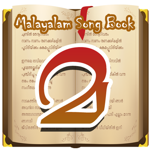 Malayalam Song Book