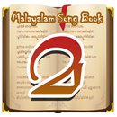 Malayalam Song Book APK