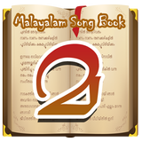 Malayalam Song Book icône