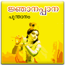 Njanappana Malayalam aplikacja