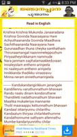 Njanappana Malayalam تصوير الشاشة 3