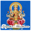 Gayathri Manthram ikona