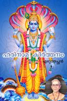 Hari Nama Keerthanam plakat