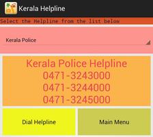 Kerala Helpline اسکرین شاٹ 1