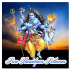 Shiva Tandava Stotram ikon
