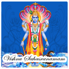 Vishnu Sahasranamam أيقونة