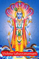 Vishnu Sahasranamam الملصق