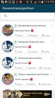 Raveendrasangeetham screenshot 1