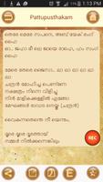 Malayalam Paattupusthakam ảnh chụp màn hình 3
