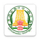 APK TN e Sevai - OFFICIAL APP