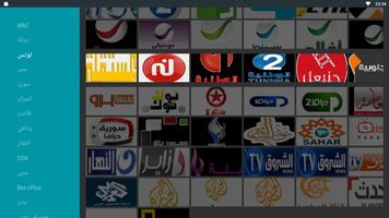 ArabCast TV screenshot 1