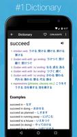 Japanese Dictionary Translator โปสเตอร์